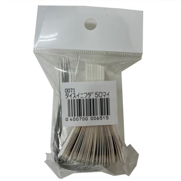 耐水紙 豆荷札 50枚入り