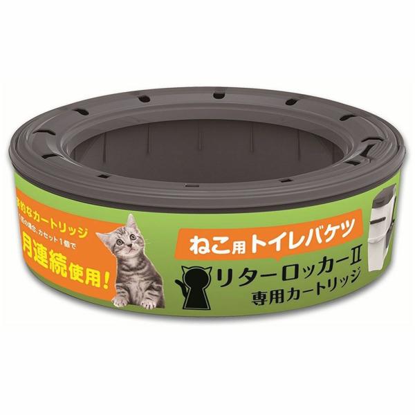 リターロッカーⅡ 防臭BOX猫用 専用カートリッジ 10個セット リターロッカーII 猫用 防臭BOX 専用カートリッジ 1個 ペッツ