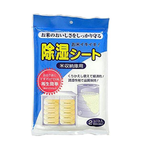農業資材 ガーデニング用品 シリカゲル 乾燥剤の人気商品・通販・価格比較 - 価格.com 農業資材 ガーデニング用品 シリカゲル 乾燥剤の人気商品・通販・価格比較 - 価格.com