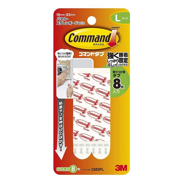 他サイト： コマンドタブ サイズL　（配線止め クリップ）の商品画像