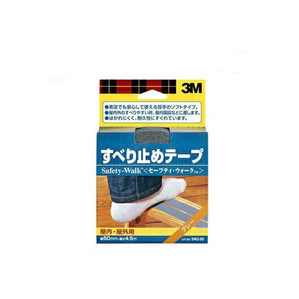 3M �X���[�G�� �Z�[�t�e�B�E�E�H�[�N ���ׂ�~�߃e�[�v [�����p] �O���[ SWG-50