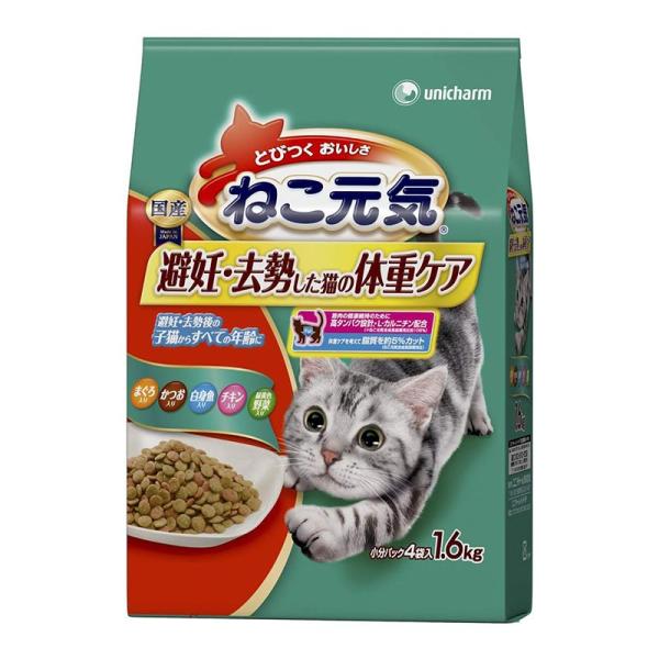 ユニ・チャーム ねこ元気避妊去勢した猫の体重ケア１．６ｋｇ