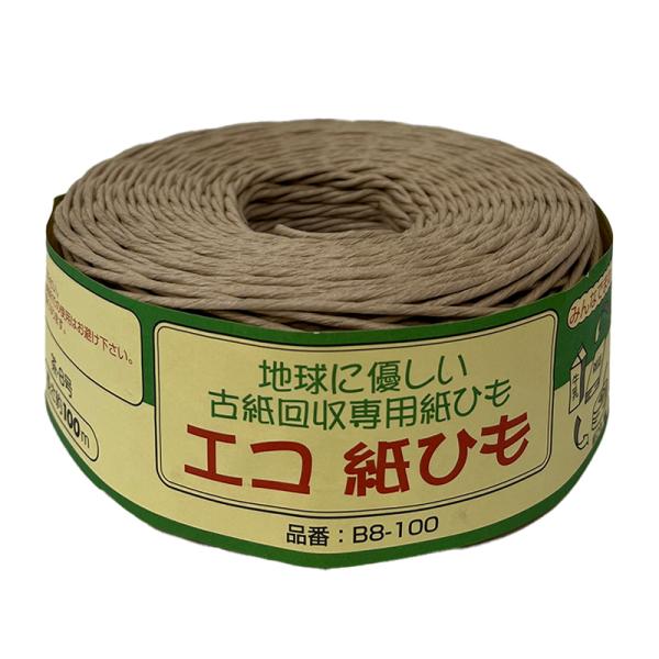 地球に優しい古紙回収専用紙ひも