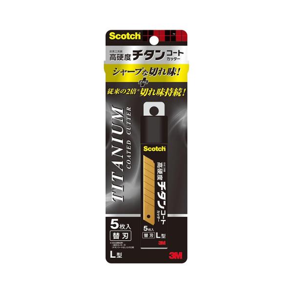 3M スコッチ 替刃 高硬度 チタンコート カッター替え刃 Lサイズ TI-CRL5 メール便対応（5個まで） 4548623902845
