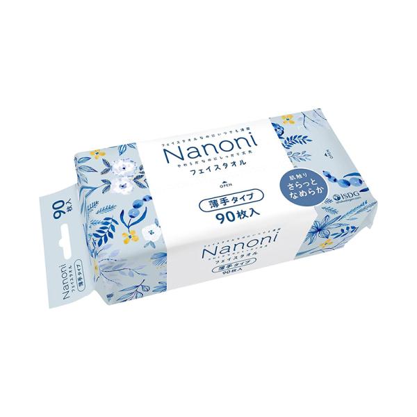 使い捨てタオル クレンジングタオル 顔拭き 汗拭き ふきん ぞうきん