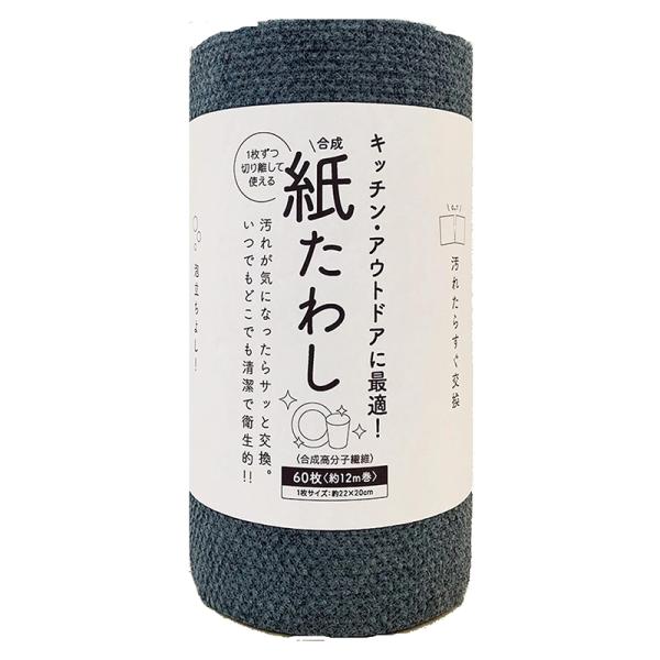 破れにくく繰り返し使えるので経済的！