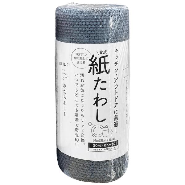 破れにくく繰り返し使えるので経済的！