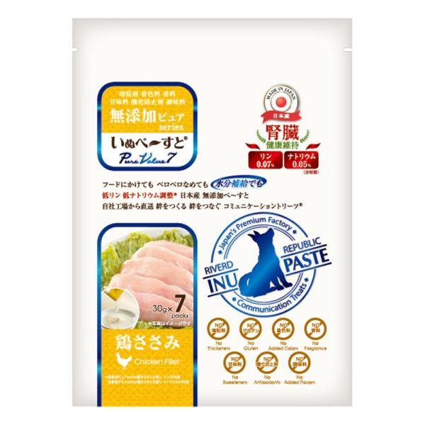 リバードリパブリック いぬぺーすと 無添加ピュア PureValue7 腎臓健康維持 鶏ささみ 30g×7本 いぬぴゅ〜れ メール便対応（2個まで） 倉庫No0001