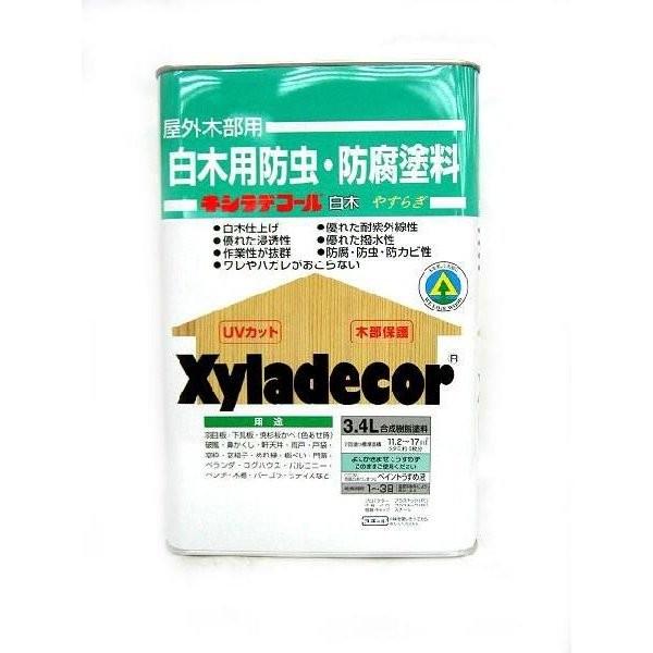 油性 木部 防腐・防虫塗料 キシラデコール 3.4L 白木やすらぎ 油性 木部 防腐・防虫塗料 キシラデコール 3.4L 白木やすらぎ