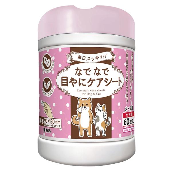 犬猫用品 お手入れ用品 ウエットティッシュ