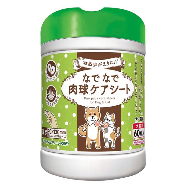 犬猫用品 お手入れ用品 ウエットティッシュ