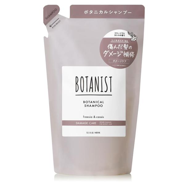 他サイト： ボタニスト ボタニカルシャンプー ダメージケア 詰替え 400ml 日本製 BOTANIST 4582521686193の商品画像