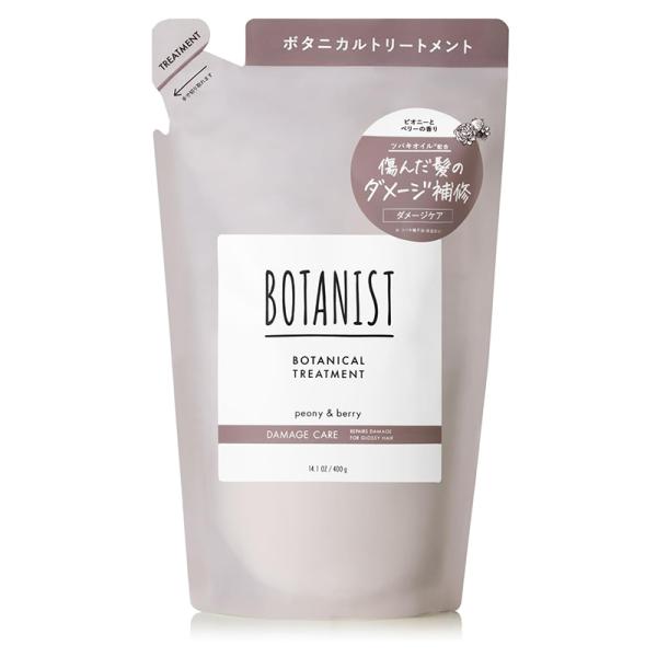 他サイト： ボタニスト ボタニカルトリートメント ダメージケア 詰替え 400g 日本製 BOTANIST 4582521686209の商品画像