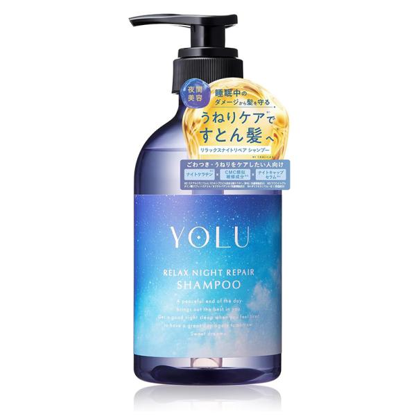 YOLU（ヨル） リラックスナイトリペア シャンプー 440ml ボトル 日本製