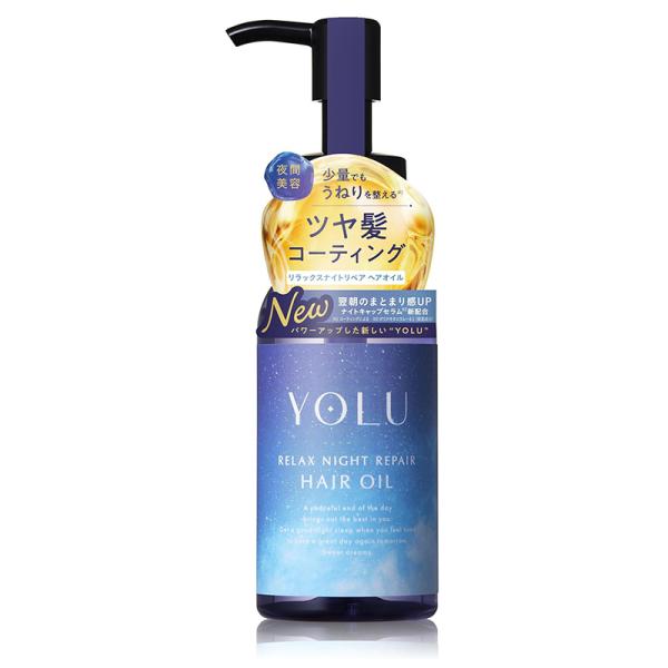 VOLU リラックスナイトリペアヘアオイル 9本セット YOLU（ヨル） リラックスナイトリペア ヘアオイル 75ml 日本製