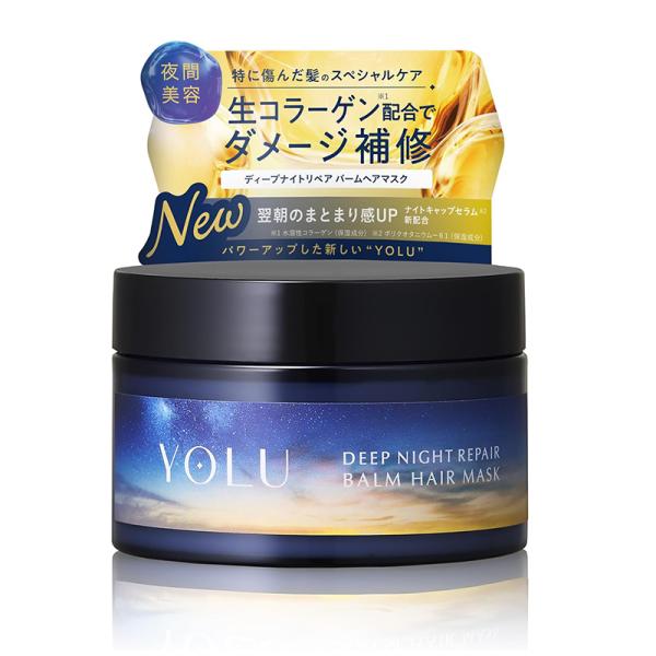 YOLU（ヨル） ディープナイトリペア バームヘアマスク 145g 日本製