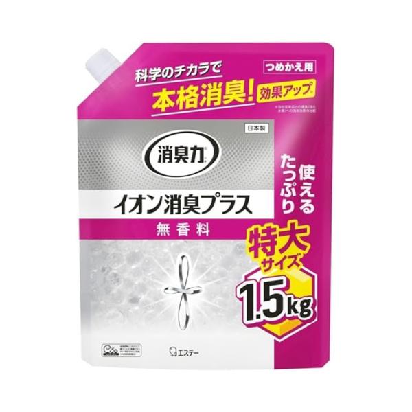 エステー 消臭力 イオン消臭プラス 消臭剤 無香料 詰め替え 特大 1.5kg 1個 4901070128044
