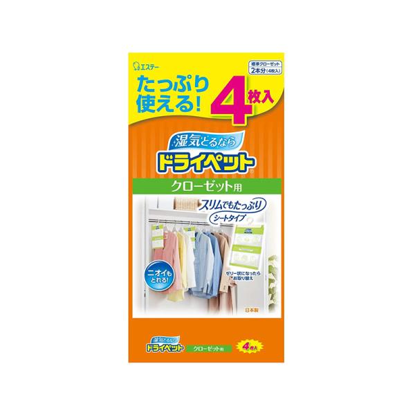 GXe[ hCybg N[[bgp 4 V[g^Cv  C 4901070938773