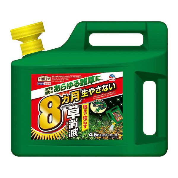 セット　アースガーデン　除草剤 アース製薬 アースガーデン 除草剤 アースカマイラズ 草消滅 4.5L