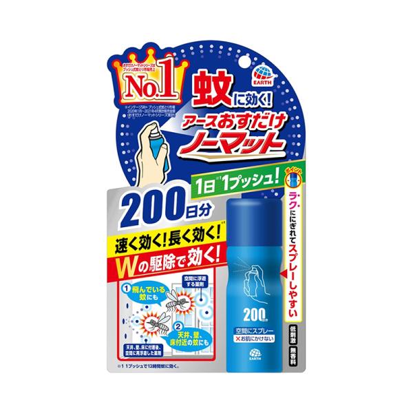 他サイト： アース製薬 おすだけノーマット スプレータイプ 200日分 防虫 虫除け 蚊 予防 4901080194619の商品画像