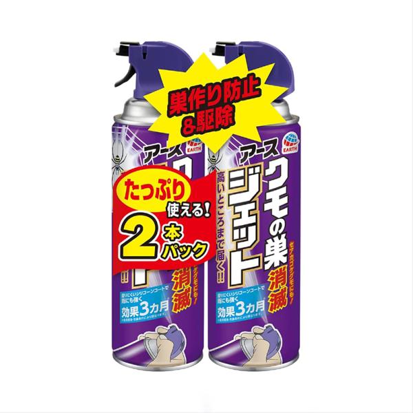 他サイト： アース製薬 クモの巣消滅ジェット 450mL 2本パック 殺虫剤 殺虫スプレー 害虫駆除 クモの巣予防 4901080258212の商品画像