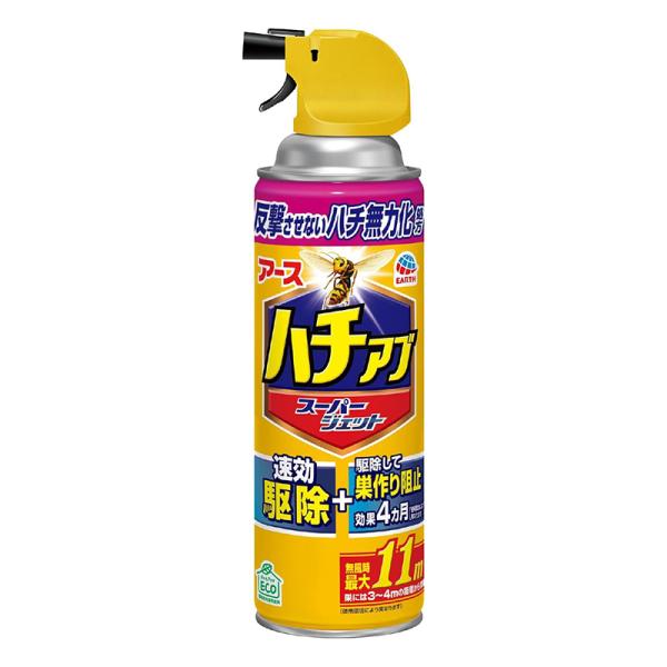ejoy_4901080277718