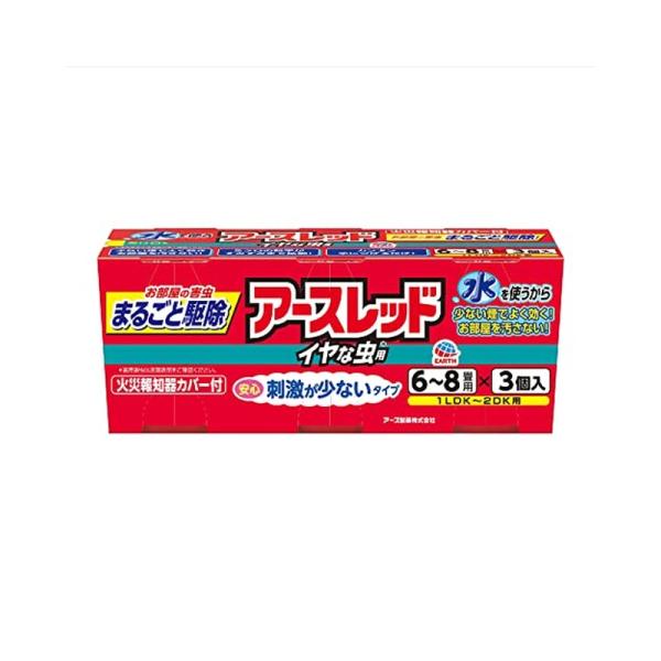 他サイト： アース製薬 アースレッド イヤな虫用 6~8畳用 3個パック 害虫 駆除 殺虫剤 燻煙剤 いやな虫 4901080422125の商品画像