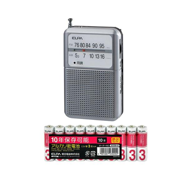 ラジオ らじお 防災 災害対策 持ち出し