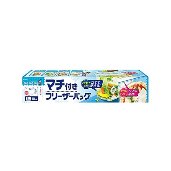他サイト： キチントさん マチ付きフリーザーバッグ L 10枚 4901422335694の商品画像