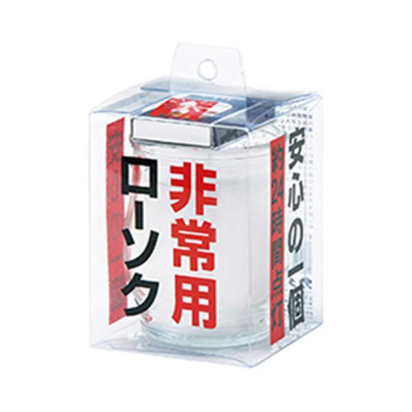 カメヤマ 非常用 コップローソク マッチ付 備蓄 約24時間点灯 4901435997575