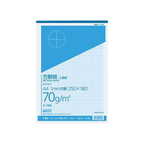 他サイト： コクヨ 上質方眼紙 A4 1mm目 ブルー刷り 50枚とじ ホ-19N 4901480007595の商品画像