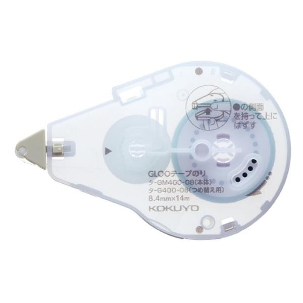 RN e[v̂ GLOO O[e[v \^Cv lߑւp MTCY ^-G400-08 4901480345093 [֑Ήi3܂Łj