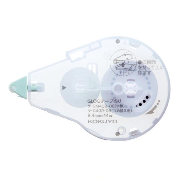 RN e[v̂ GLOO O[e[v \蒼ł^Cv lߑւp MTCY ^-G402-08 4901480345116 [֑Ήi3܂Łj