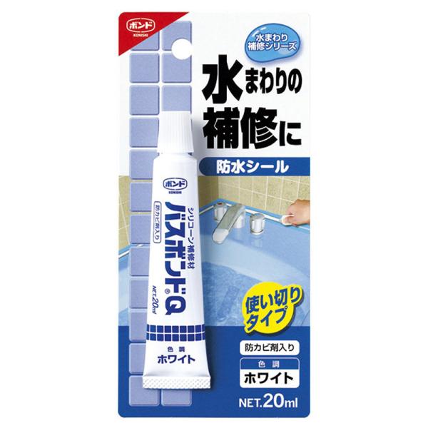 コニシ ボンド バスボンドQ ホワイト 20ml 水まわりの補修に シリコーン補修剤 04890 メール便対応（3個まで） 4901490048908