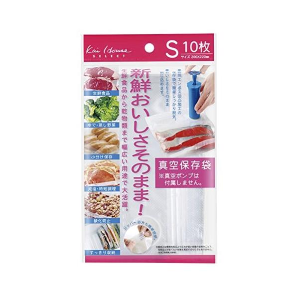 他サイト： 貝印 Kai House Select おいしさそのまま! 真空保存袋 ( Sサイズ 10枚 ) DH2059 4901601214550の商品画像