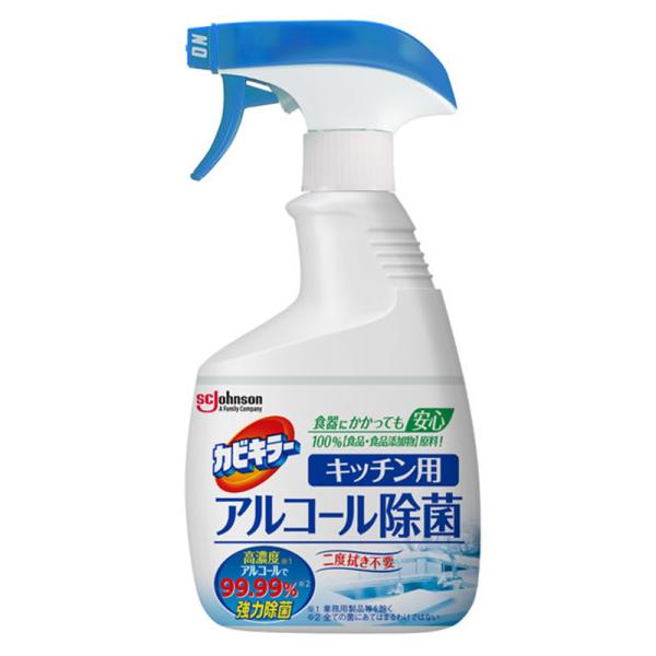 まな板・台ふきんを毎日除菌。強力な除菌効果で清潔にウイルスも除去。