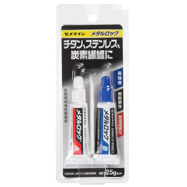 他サイト： セメダイン 金属用高強度 接着剤 メタルロック 25g 接着 補修 AY-123 4901761503402の商品画像