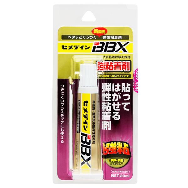 他サイト： セメダイン BBX 貼ってはがせる 弾性粘着剤 20ml 柔らかく固まる 耐久性 NA-007 4901761510608の商品画像