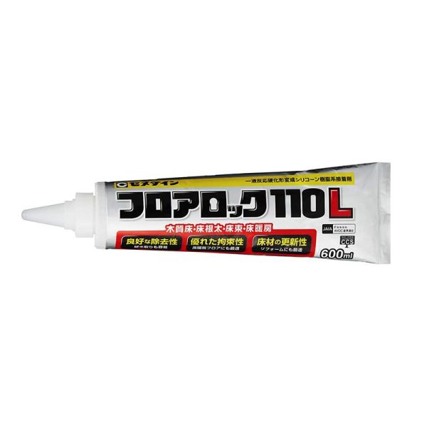 Z_C() tAbN110L ϐVR[nڒ 600ml 4901761708821