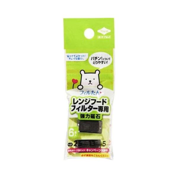 他サイト： 東洋アルミエコー レンジフードフィルター専用強力磁石 6個入 4901987230854の商品画像