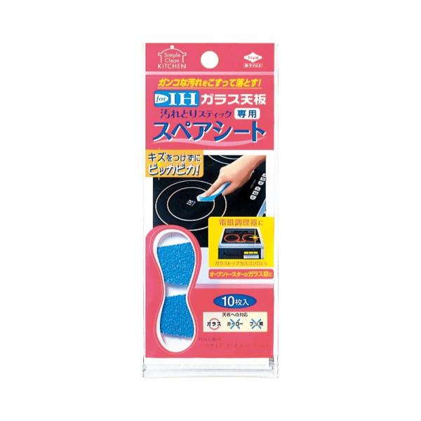 他サイト： IHガラス天板汚れ取りスティック スペア 4901987233015の商品画像
