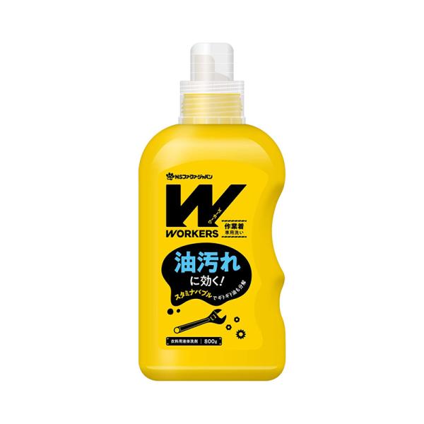他サイト： ワーカーズ 作業着専用洗い 液体洗剤 800g 4902135144672の商品画像