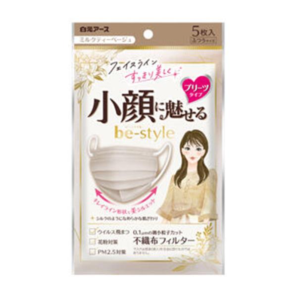 ビースタイル 白元アース 不織布 マスク プリーツタイプ ふつうサイズ