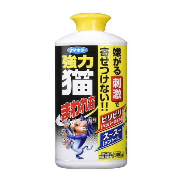 他サイト： フマキラー 猫まわれ右 粒剤 900g 強力 猫よけ 猫避け 4902424432572の商品画像