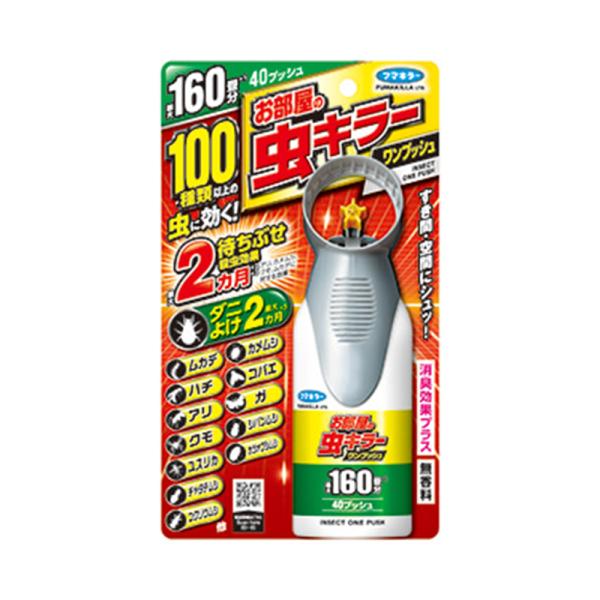 他サイト： フマキラー お部屋の虫キラー ワンプッシュ 160畳分 防虫 虫除け ダニ カ クモ 4902424446531の商品画像