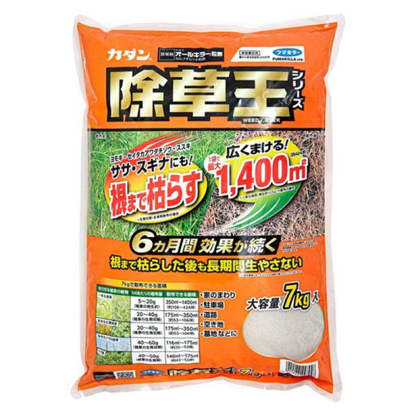 フマキラー 除草剤 カダン 除草王 オールキラー 粒剤 7kg 大容量 1袋 根まで枯らす 286922 4902424448948【GS】