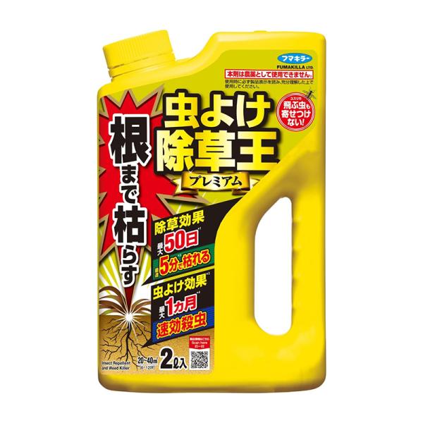 他サイト： フマキラー 根まで枯らす 虫よけ 除草王 プレミアム 2L シャワータイプ 除草剤 虫避け 4902424450019の商品画像