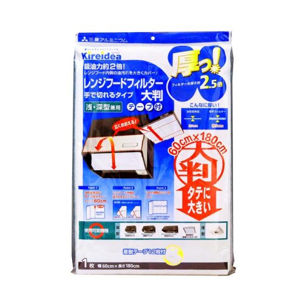 他サイト： 三菱アルミニウム(Mitsubishi Aluminum)エムエーパッケージング Kireidea 厚っ! レンジフードフィルター 大判 ホワイト 幅60cm×長さ180cm 4902951154022の商品画像