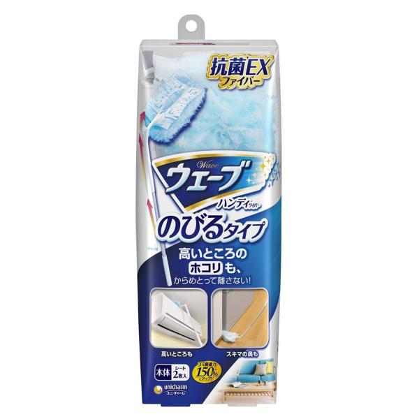 ホコリ舞い上げず、からめとって離さない！新改良！ゴミ吸着力150％にアップ！抗菌成分配合で、とったホコリの菌の増殖を抑制