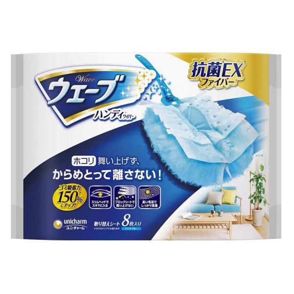 ホコリ舞い上げず、からめとって離さない！新改良！ゴミ吸着力150％にアップ！抗菌成分配合で、とったホコリの菌の増殖を抑制